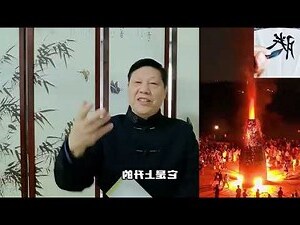 汉字 五行